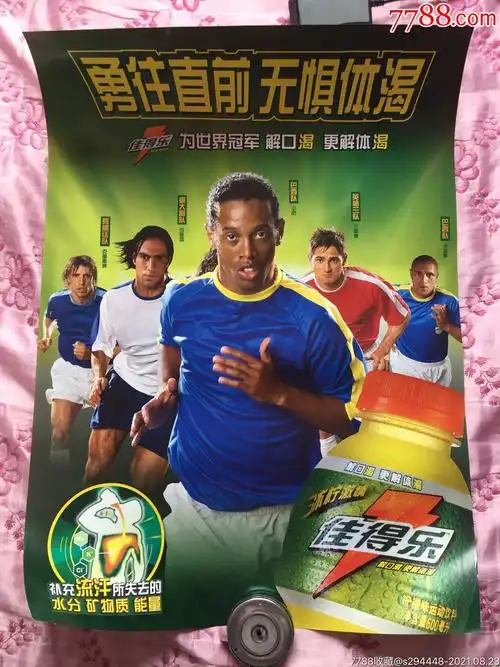 的应用将大